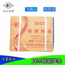 늺��l2.5 3.2 4.0mm��̼ͨ䓼�������J422��֧��}����