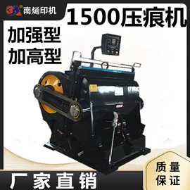 纸包装机械;成型机;纸成型机械