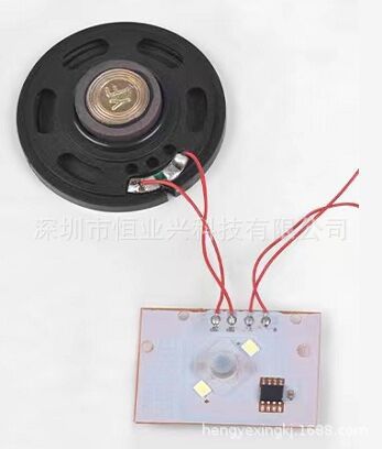 摸高器线路板 摸高器电路板 摸高器芯片 发磁感无线充电USB充电