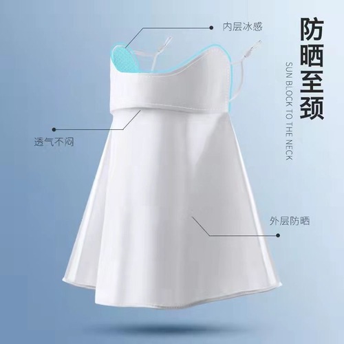 Summer eye protection long mask sun protection neck mask anti-ultraviolet sunshade cycling mask full face
