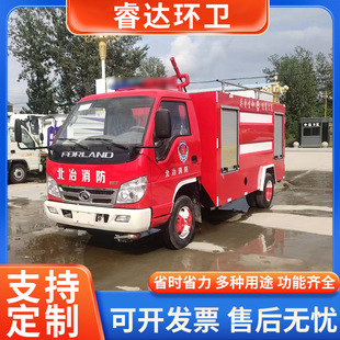 Electric Fire Truck Foton 3-Ton Water Tank Fire Truck Community Township Four-Wheel Emergency Fire Truck in Various Models