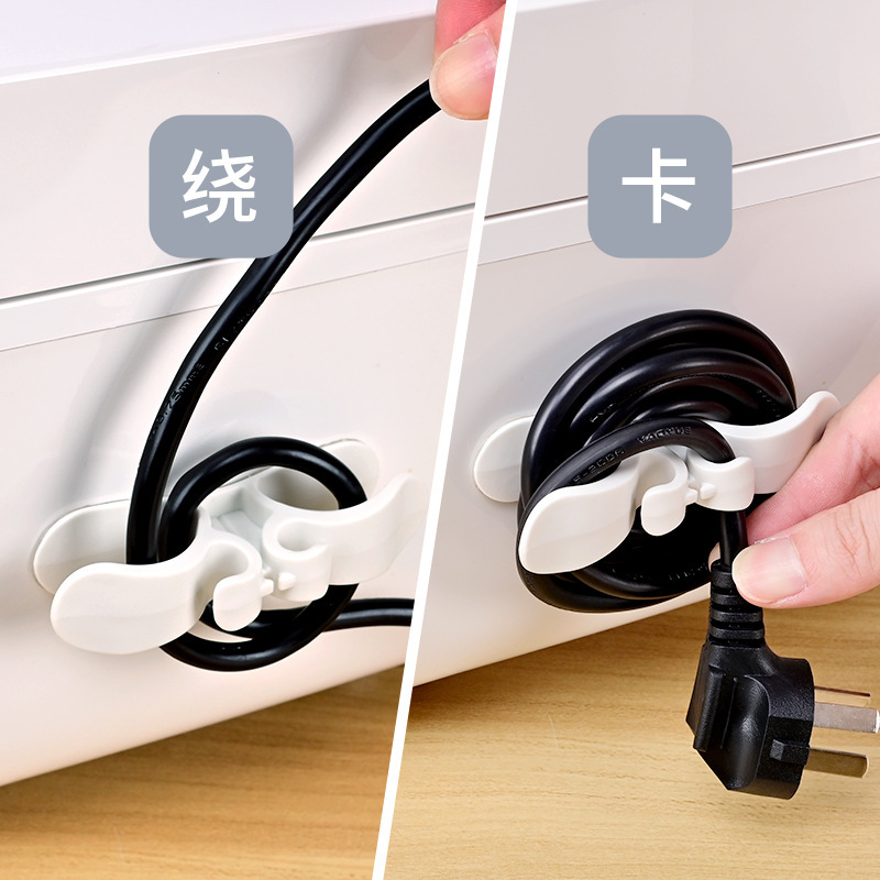 厨房收纳绕线器家用电器理线器插头固定器缠绕线夹电源线整理神器|undefined