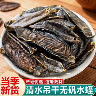 ��Ʒ����ˮ�Ό��w��ˮ��500g���xΛ󨌒�w��Λ�ɽ�߅ˮ�η�