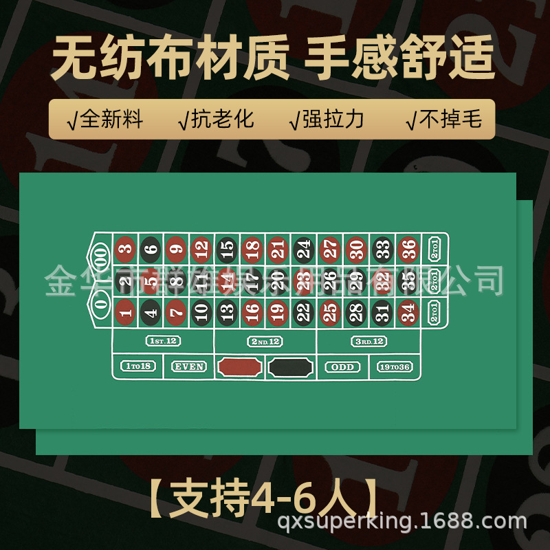 跨境D002摇奖轮盘台呢二十一点德州扑克桌桌游游戏道棋牌跨境热卖