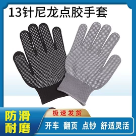 通用手套;焊工手套;防冲击眼镜