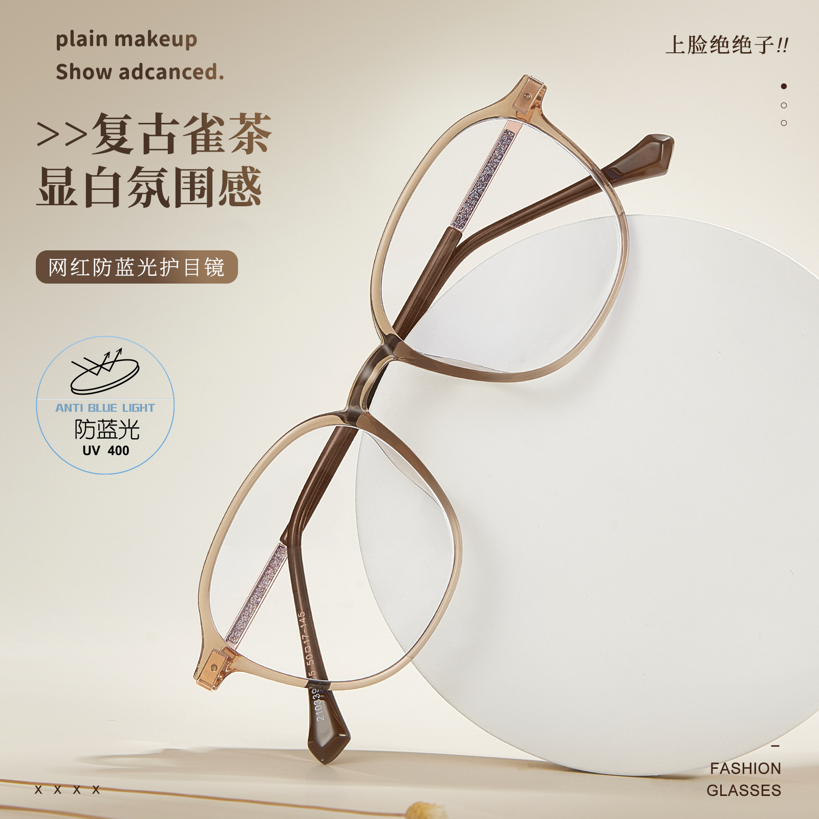 Mostrar pinzón blanco marrón bling polvo brillante red TR anti-luz azul marco de gafas 3.5mm ancho con gafas al por mayor