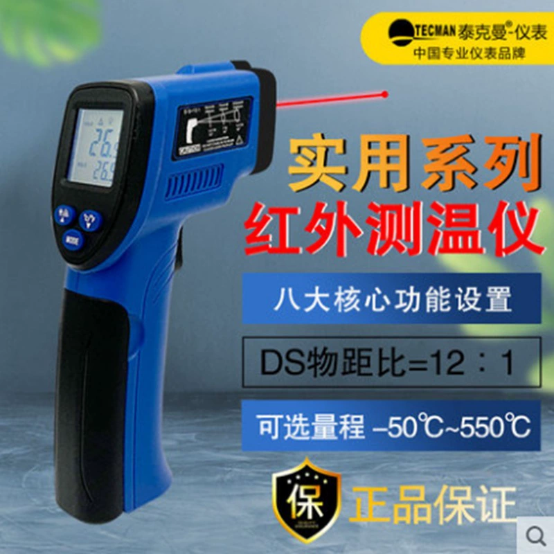 Инфракрасный термометр Промышленный инфракрасный термометр ручной термометр Tekman TD360 360 градусов
