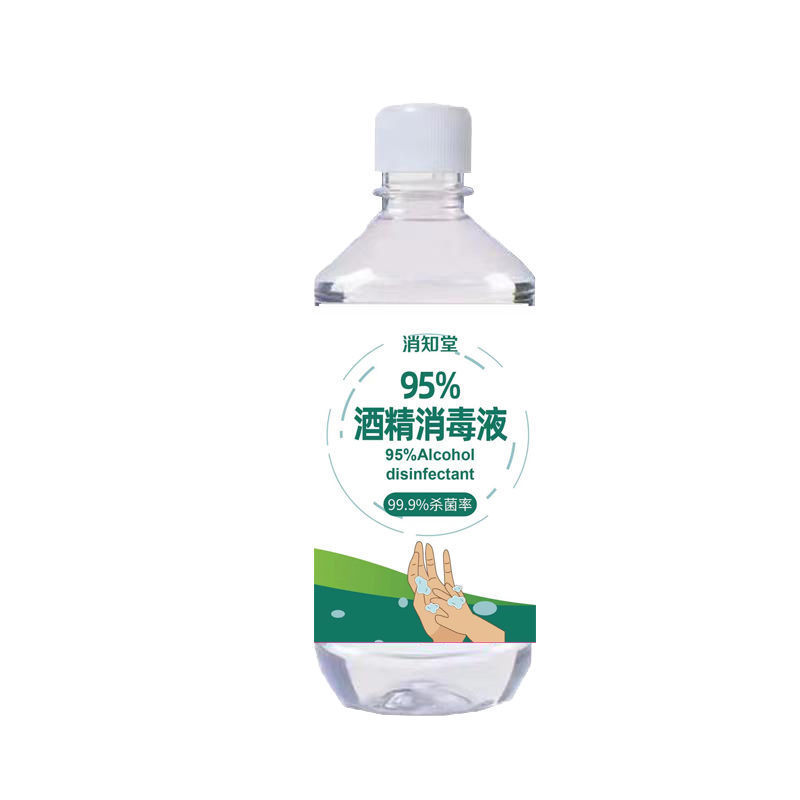 75 ° アルコール消毒剤 2500ML 家庭用皮膚傷無洗浄滅菌および抗菌洗浄 75 度エタノールスプレー|undefined
