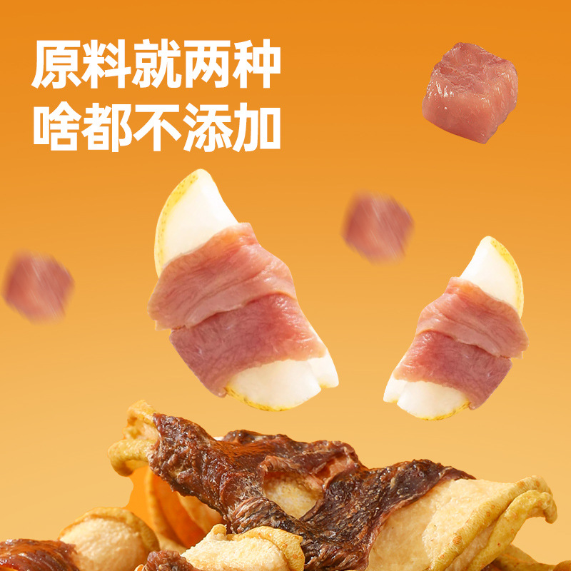 Aperitivos para perros, carne de pato, yema de huevo, Teddy Bomei, perro pequeño, carne de pato, manzana seca, recompensa, entrenamiento de perros, bocadillos molares