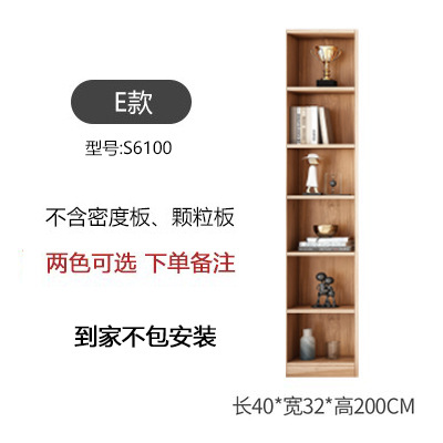 싱글 도어 오픈 책장 [설치되지 않음]