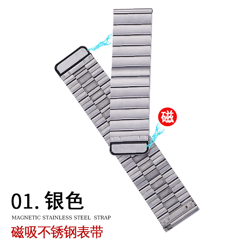 Suitable for apple watch strap, iwatch stainless steel magnetic strap, apple watch 89SE, Samsung Huawei gt undefined
