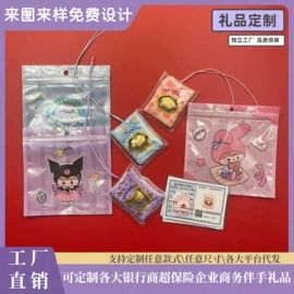 金属工艺品;钥匙扣