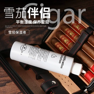 新品雪茄保湿液烟盒加湿器保湿条加湿片原装养雪茄烟具伴侣配件