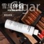 保湿新品加湿保湿液配件