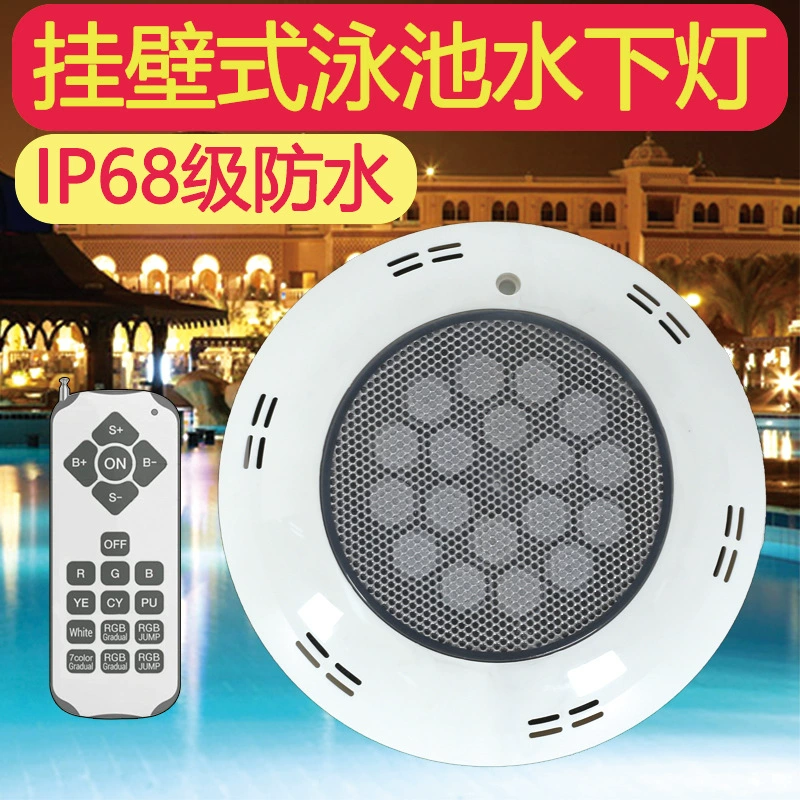 Трансграничный светодиодный свет для бассейна подвесной настенный свет водяной свет 12V низковольтный водонепроницаемый Красочный пульт дистанционного управления RGB водяной бассейн свет ландшафтный свет