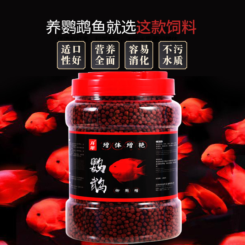 Small bottle [400g] about 2mm fish within 5-10cm
