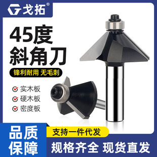 45&deg;��б�ǵ�ľ�������ľ㊵�����߅�C㊵�ľ����б߅���ǵ��S��