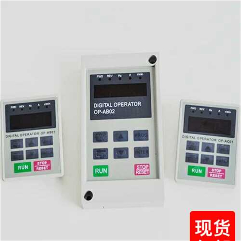 支持验货原厂直销海利普变频器HLP-A系列操作面板OP-AB02包邮