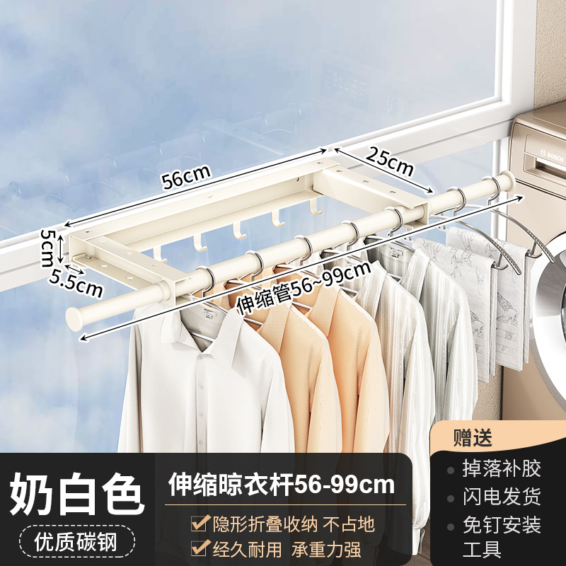 밀크 화이트 56cm