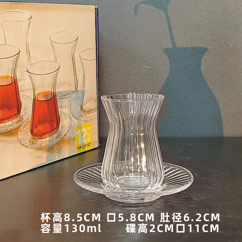 Juego de tazas de café turco Taza de vidrio a rayas verticales Taza de té de flores de estilo europeo Taza de agua para el hogar Taza de té exquisita de alta gama