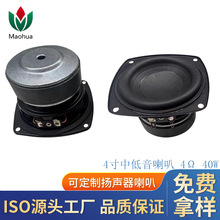 ���l���� �߶˰l���� 4���е������� 4�W40W�L�_�̸���߅��������