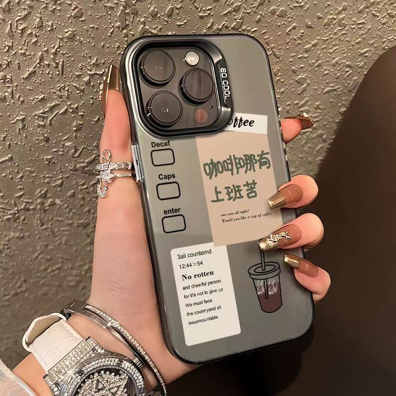 Where Can You Find Coffee at Work? Suitable for Iphone17 Mobile Phone Case, Apple 16Pro Stand 15 Anti-Fall 13Promax