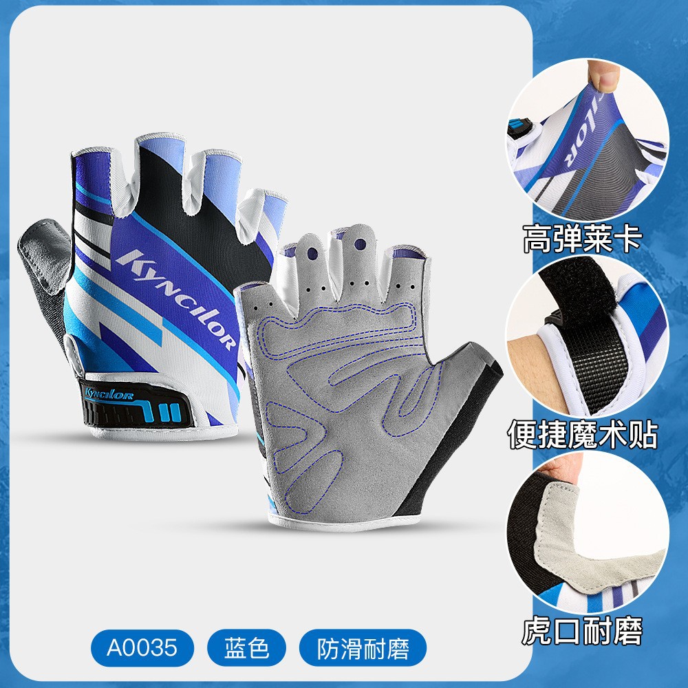Guantes de ciclismo al aire libre primavera y verano carretera coche amortiguación desgaste deportivo medio dedo fitness guantes de pesca protector solar