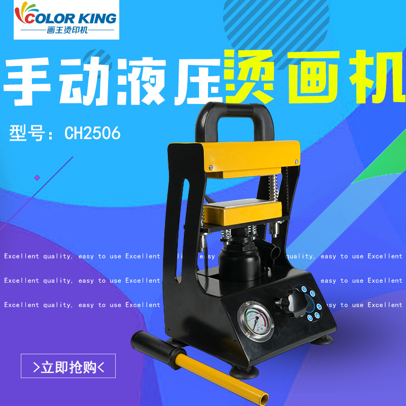 heat press machine高频适配传感器引线与PCB板热压热压机