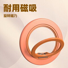 Magsafe磁吸手机支架多功能可折叠拍照直播便携桌面旋转指环支架