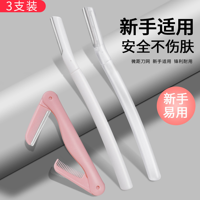 Nuevo conjunto de cejas para hombres y mujeres 2023 tipo raspador cejas tijeras al por mayor