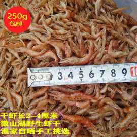 怎样能使虾皮煮熟 淡水虾皮怎么煮熟