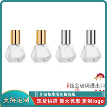 8ml 钻石玻璃滚珠瓶透明五角星精油瓶走珠分装瓶试用装香水瓶批发