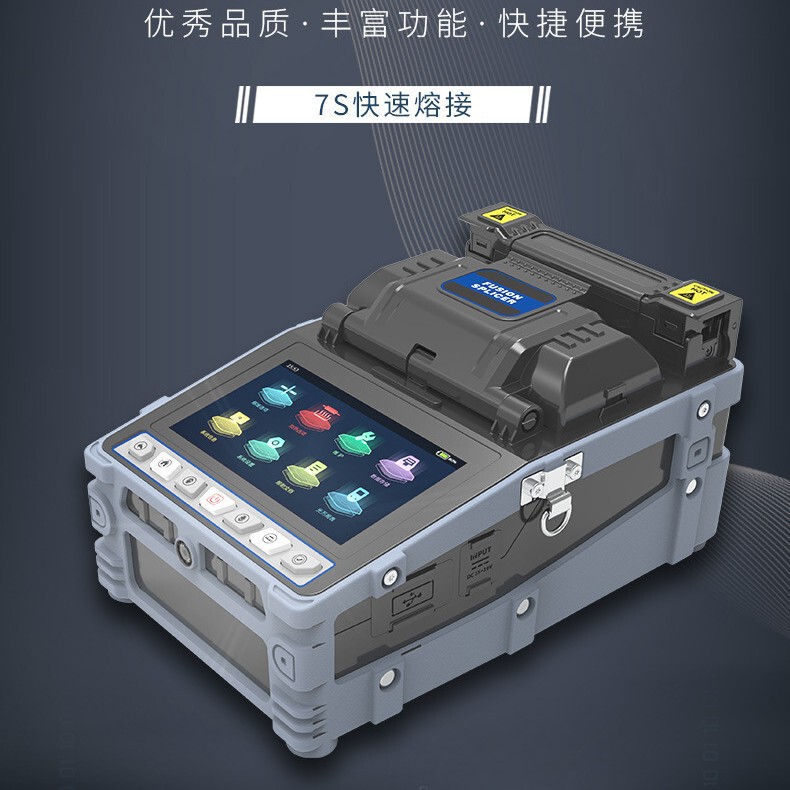 High-precision optical fiber tester optical fiber fusion machine fiber fusion machine with optical fiber cutting knife electrode