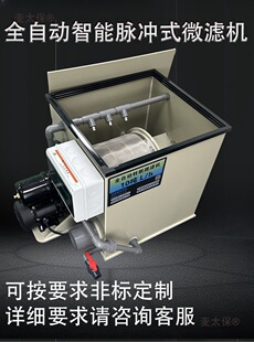 �~���^�V���D��΢�V�Cˮ�a�Bֳˮѭ�h����ϵ�y�Ԅӷ��_ϴϵ��̫��