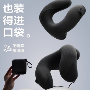 Inflatable U-Shaped Neck Pillow for Airplane, Camping, Portable Travel, High-Speed Rail, Press-On Inflatable Pillow
