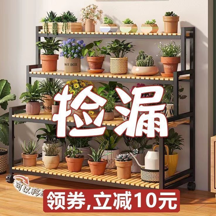 フラワーラック収納ラックホームバルコニー段付き多層多肉植物フラワー床置き型厚みのある鉄製植木鉢ラック|undefined