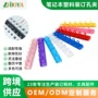 标准大孔定制商务活页环