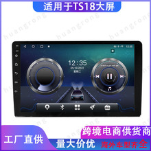 ��΢TS18܇�d���C��׿�����������ܰ˺˙C32G64G128G�ȸ�4G��һ�w