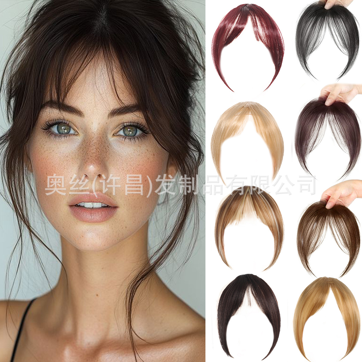 Eight-character bangs wig piece women's additional volume fluffy head replacement long whiskers bangs hairline stickers cover hair seams naturally