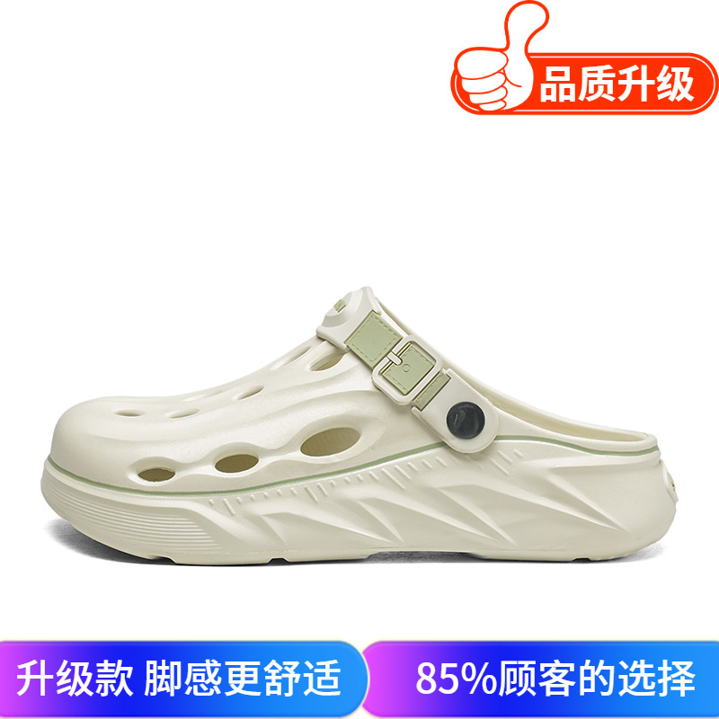 라이트 그린 업그레이드 모델