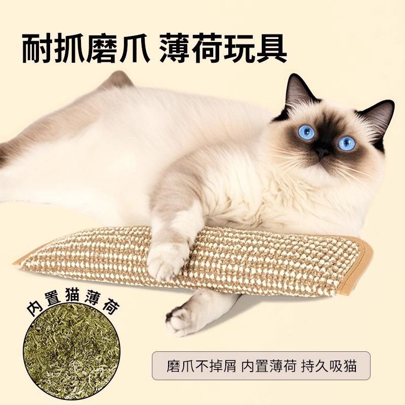 猫玩具猫薄荷抱枕自嗨磨牙耐咬洁牙猫糖果自嗨解闷黄麻猫抓板批发|undefined