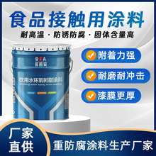 ԁˮܵȱڰɫ X޻Ͱ ʳƷh֬T