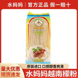 ˮ�����ʷ��׷�500g���bԽ���M�ڸ��׷ۺӷ۳����׾�������ʳ�۽z