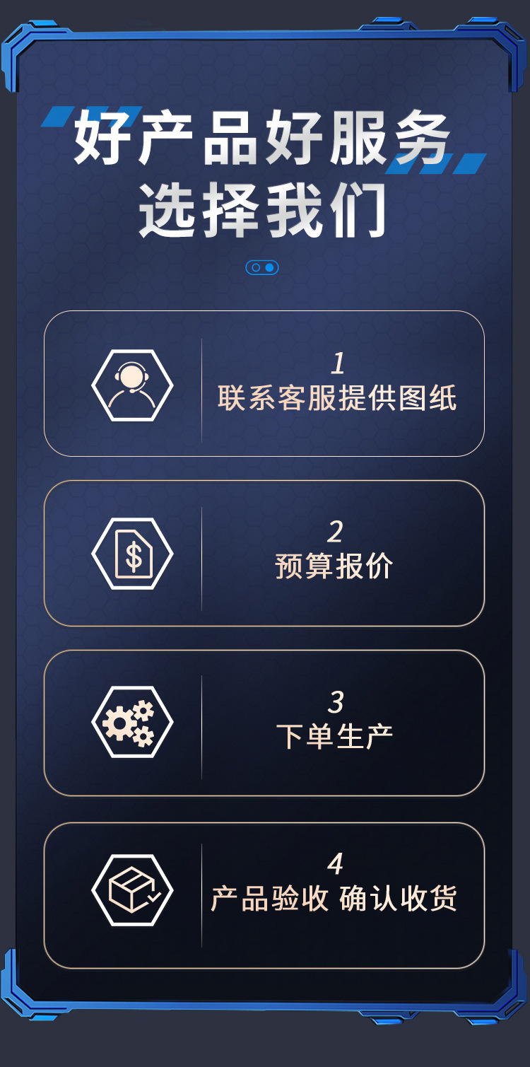 详情页_10.jpg