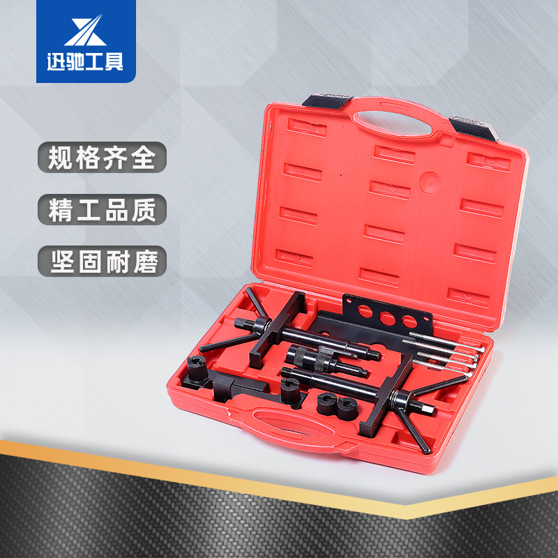 沃尔沃皮带正时专用工具 正时皮带双凸轮轴正时 皮带盘固定工具