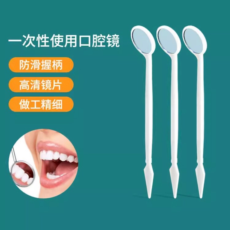 Hengpin In-Stock Medical Mirrors, Dental Lenses, Dental Examination Mirrors, Dental Endoscopes, Oral Endoscopes