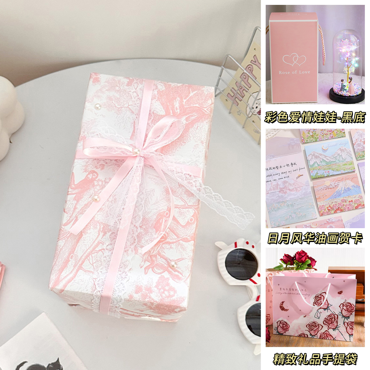 Romantic and elegant packaging + love doll (black background) + high-quality gift bag + can write greeting cards and free batteries
