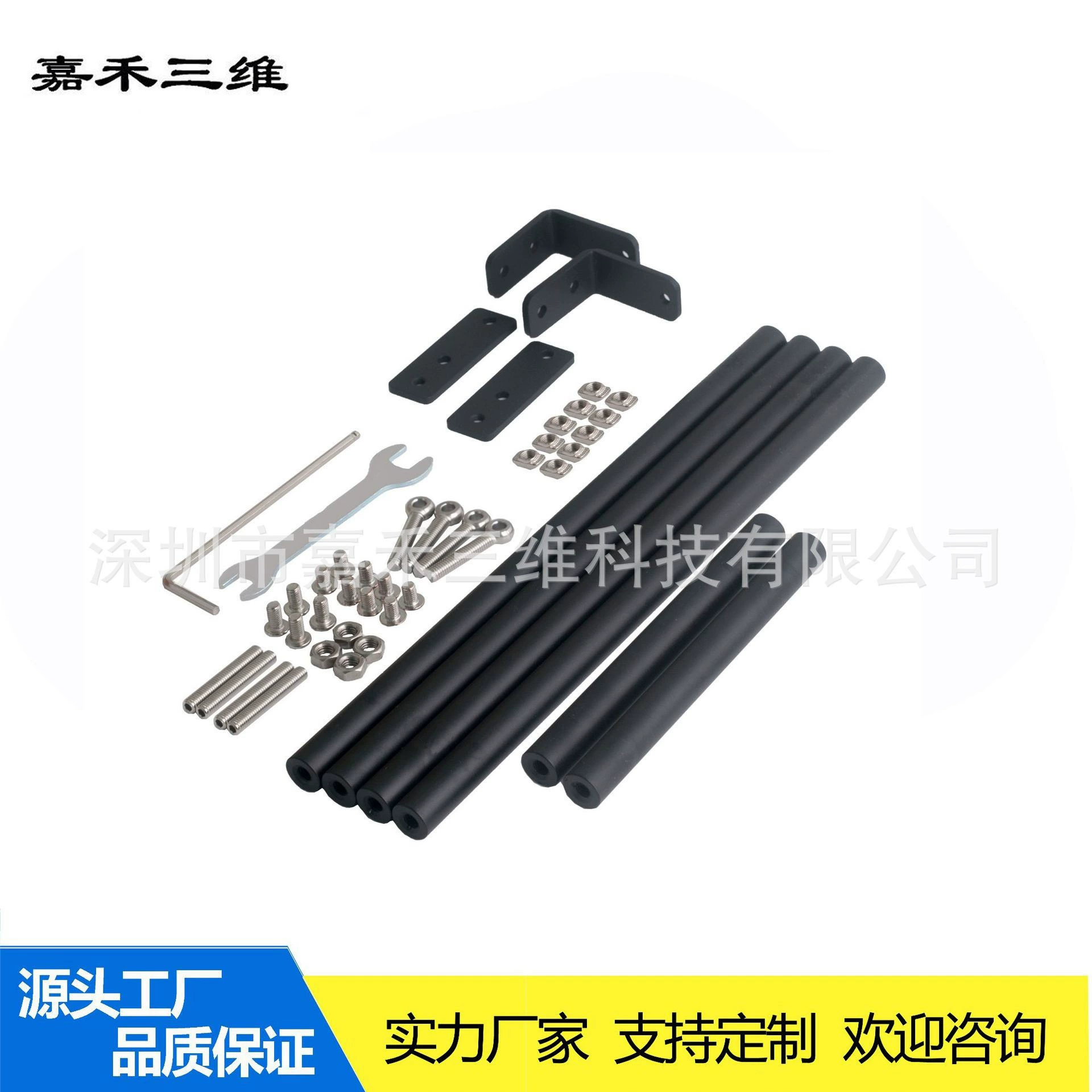 3D printer accessories, suitcase, set, 3D printing