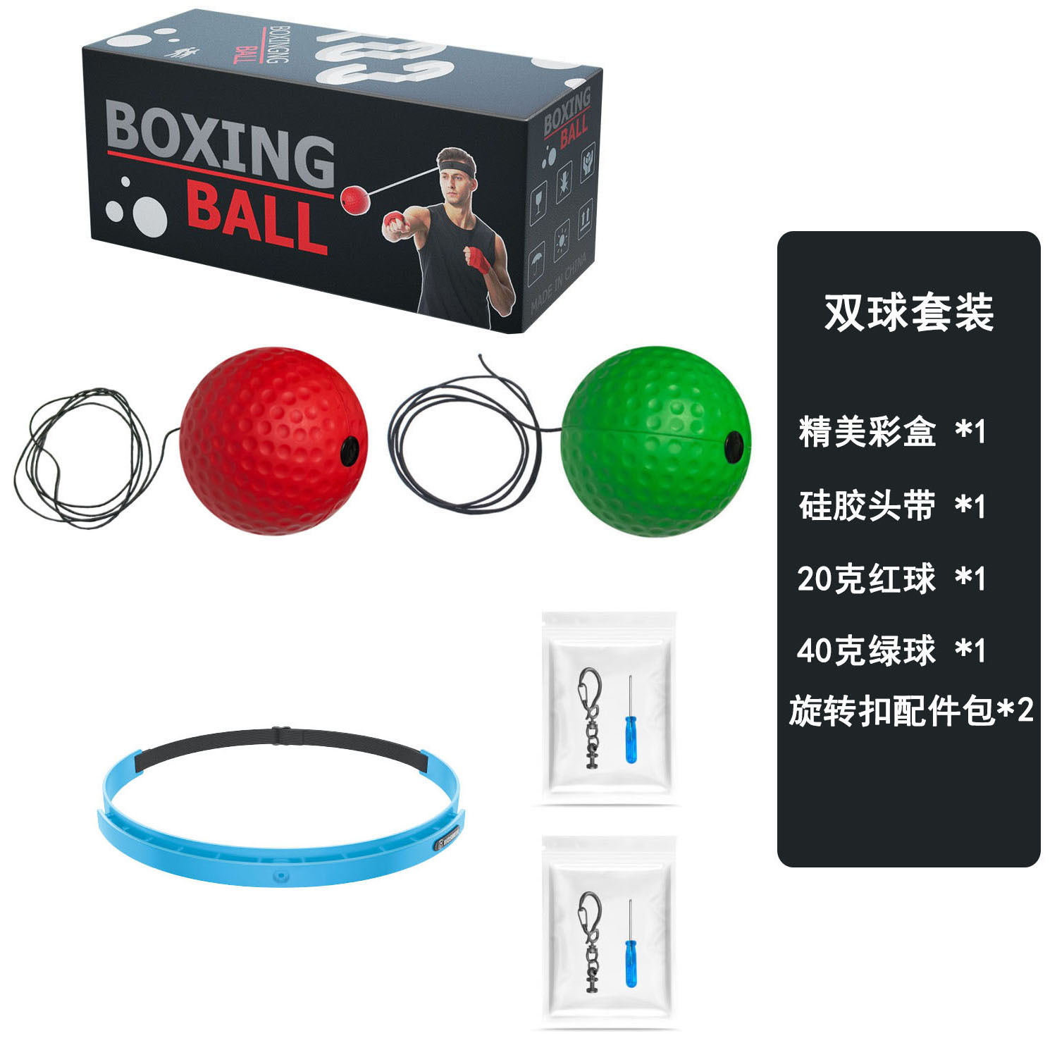Boxeo de cabeza bola de reacción de descompresión bola de ventilación bola mágica bola de velocidad para adultos entrenamiento de niños fitness entretenimiento doméstico