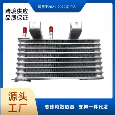 32910-0E090 2021-2022 Highlander üçün Transmissiya Radiatoru